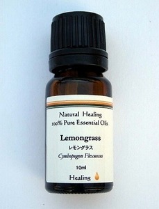 レモングラス　アロマオイル　精油　10ml　激安　♪