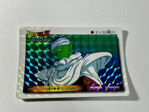 ドラゴンボール カードダス アマダPPカード パート23 No.983 カードタイプ 擬似角 or18