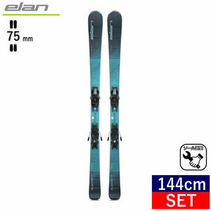 [144cm/75mm幅]ELAN ELEMENT W+LIGHT SHIFT EL9.0 カラー:BLUE エラン スキー＋ビンディングセット オールラウンド カービング