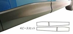 ハセプロ マジカルカーボン ドアサイドパネル CX-5 KE5AW KE5FW KEEAW KEEFW 2012/2～