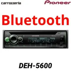 DEH-5600 カロッツエリア　1DIN