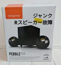 Creative Pebble Plus (ジャンク)