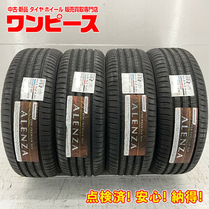 新品タイヤ 処分特価 4本セット 225/55R18 98V ブリヂストン ALENZA 001 夏 サマー 225/55/18 デリカ D:5 国産 日本製 b5670