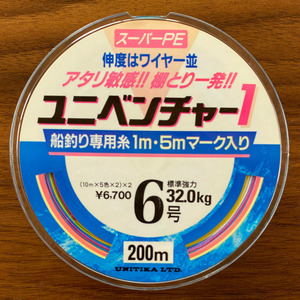 ネコポス可　半額　船釣り専用糸　ユニベンチャー1　6号　200ｍ