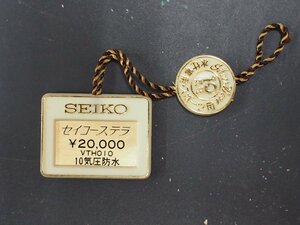 セイコー SEIKO ステラ STELLA オールド クォーツ 腕時計用 新品販売時 展示タグ プラタグ 品番: VTH010 cal: 2A23