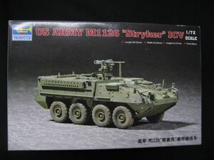 ★　トランぺッター　1/72 US ARMY M1126 stryker ICV ★