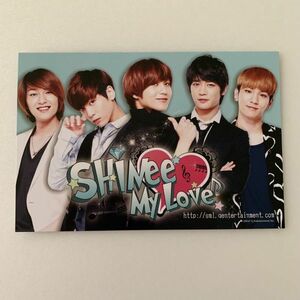 SHINee My Love 販促 非売品 ポストカード