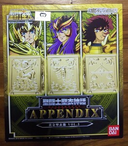 BANDAI 魂ウェブ限定商品 聖闘士聖衣神話 APPENDIX 黄金聖衣箱 Vo.3 未開封品