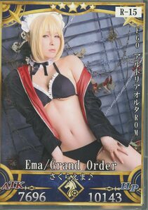 EMA-MODE(さくらえま/『Ema/Grand Order』/コスプレROM写真集(Fate/Grand Order：アルトリアオルタ)/2018年発行