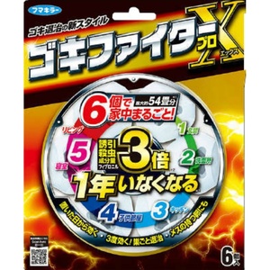 ゴキファイタープロX6個 × 6点