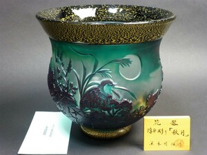 vb018【花器 浮き彫り「秋月」】本物保証◆高27.3cm×口径29.3cm(重6.07kg)◆観賞用美術壺◆ガラス壷◆桐箱付き◆現代の名工 黒木国昭作◆