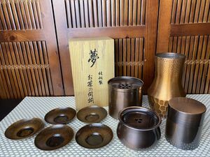 gfy★銅製 茶器 9点 まとめて セット 茶托 茶こぼし 建水 茶筒 茶入 花入れ 花器 純銅 煎茶道具 金属工芸 茶道具 約1.7㎏ 現状品★