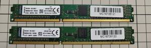 Kingston DDR3-1600 4GBx2 計8GB