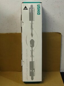 ▽USHIO UXL-2003HKL-O 空冷ショートアーク キセノンランプ 新品 ウシオ XENON SHORT ARC LAMP