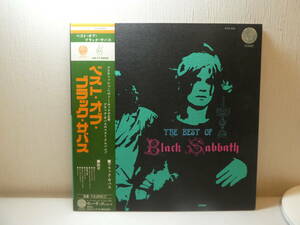 Sampleサンプル盤！帯付き極美品！ベスト・オブ・ブラック・サバス　Black Sabbath　ヴァーティゴ　Vertigo　