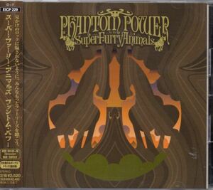 スーパー・ファーリー・アニマルズ ファントム・パワー 国内盤 CD 帯付き Super Furry Animals Phantom Power EICP229