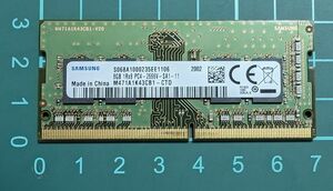 【送料無料】 Samsung 8GB DDR4 SODIMM (M471A1K43CB1-CTD) 260ピン 両面実装 ノートPC用メモリ