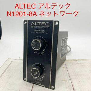 ★ML10685-24★ ALTEC アルテック N1201-8A ネットワーク 音響機器 オーディオ ジャンク