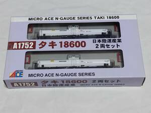 A1752　タキ18600　日本陸運産業　2両セット　MICRO ACE