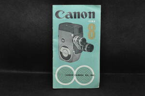 ＜希少品＞　Canon キャノン カメラ 取扱説明書（CINE 8）＃107-21