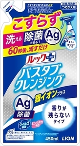 まとめ得 ライオン　ルックプラスバスタブクレンジング銀イオンプラス香りが残らないタイプつめかえ用４５０ｍｌ x [10個] /h