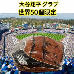 GI 日本未発売 激レア 大谷翔平 本人仕様モデル ニューバランス 野球 投手用 大人用 グローブ グラブ A2KSO17 世界50個限定 New Balance