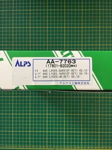 【処分品】アルプス/ALPS エアフィルター ダイハツ ムーブ ラテ ミラ AA-7763 エアーエレメント
