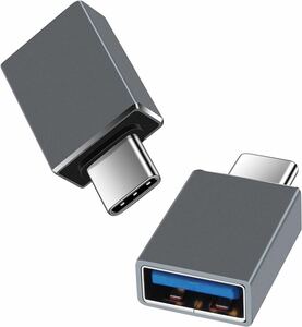 USB Type C & USB-A変換アダプタ2個セット