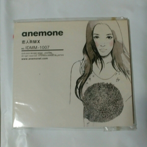 anemone アネモネ/恋人RMX 
