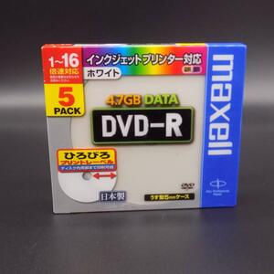 mb464 データ用DVD-Rプリンタブル 4.7GB 8倍速 5枚パック