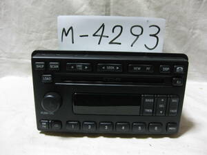 M-4293　Ford　フォード　エクスプローラー　3L2T-18C815-HB　0924710ICFXC　6CDデッキ　未チェック品