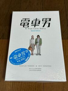 DVD-BOX：電車男Special Edition/山田孝之・中谷美紀