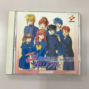 CD 長期保存品 中古☆【アニメ】もっと！ときめきメモリアル MAY