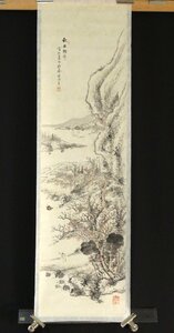 ◆◇掛軸 メクリ(肌裏付) 帆足杏雨(HOTARI(HOASHI)Kyou 大分 1810-1884) 秋林独歩 山水画◇◆初秋 晩秋 無事祈願 煎茶道 画賛 JY1942