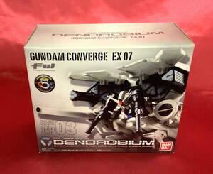 FW GUNDAM CONVERGE EX07 [RX-78GP03] デンドロビウム 0083 ガンダムコンバージ バンダイ 未開封品