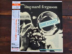 LP　MAYNARD FERGUSON / DIMENSIONS