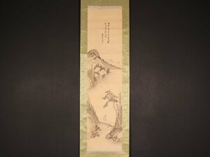 【模写】【伝来】朝鮮特集 sh9749〈李大愚〉山水図 李朝 韓国
