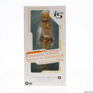 【中古】[FIG]シャルロット・デュノア 水着Ver. ISインフィニット・ストラトス 1/7 完成品 フィギュア Gift(ギフト)(61117802)