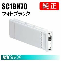 EPSON 純正インクカートリッジ SC1BK70 フォトブラック(SC-T3050 SC-T3050H SC-T3050MS SC-T30BUN SC-T30CFP SC-T30KL SC-T30MSC5)