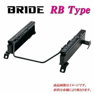 [BRIDE_RBタイプ]AZR60G_AZR65G R60系ノア用ブリッド純正シートレール＜車検対応＞(セミバケ_リクライニング用)