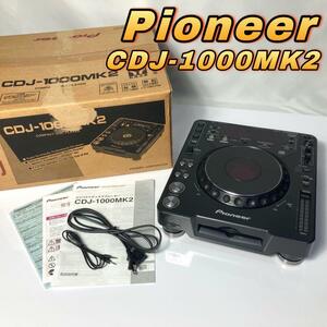 ★返品保証★ パイオニア CDJ-1000MK2 Pioneer DJ用 CDプレーヤー DJ機器 【商品ページに追加写真あり】