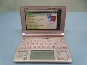 130コンテンツ/ビジネスモデル★CASIO XD-A8600 電子辞書 Ex-word DATAPLUS5 カシオ エクスワード タッチペン/電池付き 動作品 93559★！！