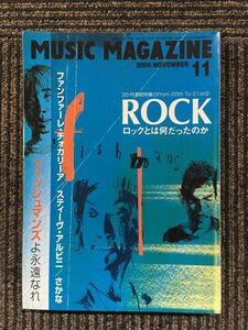 MUSIC MAGAZINE (ミュージックマガジン) 2000年11月号 / ロックを考える　フィッシュマンズ