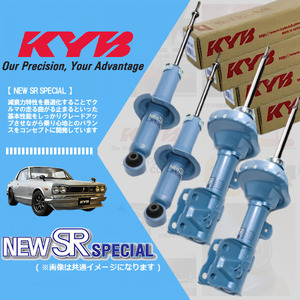 (個人宅配送可) KYB カヤバ NEW SR SPECIAL (1台分) プラッツ NCP12 (99/08～) (NST5206R/L NSF2051)