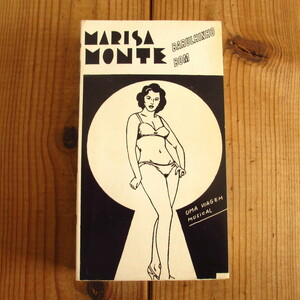 Marisa Monte / マリーザ・モンチ / Barulhinho Bom (Uma Viagem Musical) / Picture Music International / VHS