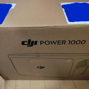 美品【DJI POWER 1000】ポータブル電源　キャンプ、BBQ、災害対策に