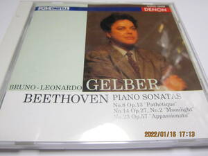ベートーベン　ピアノ協奏曲第8番「悲愴」、第14番「月光」、第23番「熱情」　ゲルバー