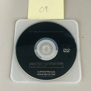 ★★★トヨタ DVDナビディスク 2013年度春 全国版 マップオンデマンドセットアップディスク 86271-60A082B ID: 090611