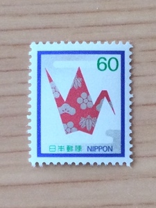 慶弔切手 折鶴 60円 1枚 切手 未使用 1982年