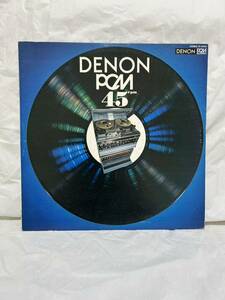 ◎C337◎LP レコード DENON PCM 45rpm/前田憲男 杉本喜代志 玉木宏樹 Japanese raregroove/非売品